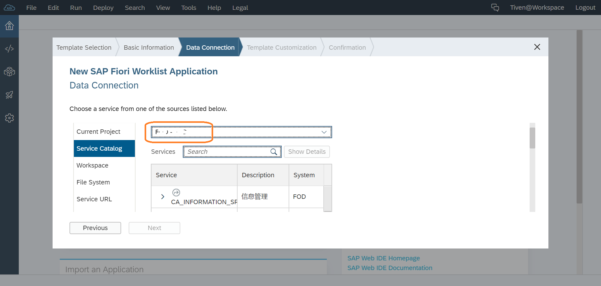 SAPCC destination webide